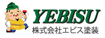 株式会社エビス塗装