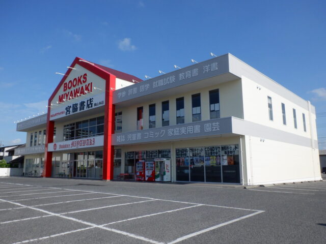 岡山市北区　商業施設